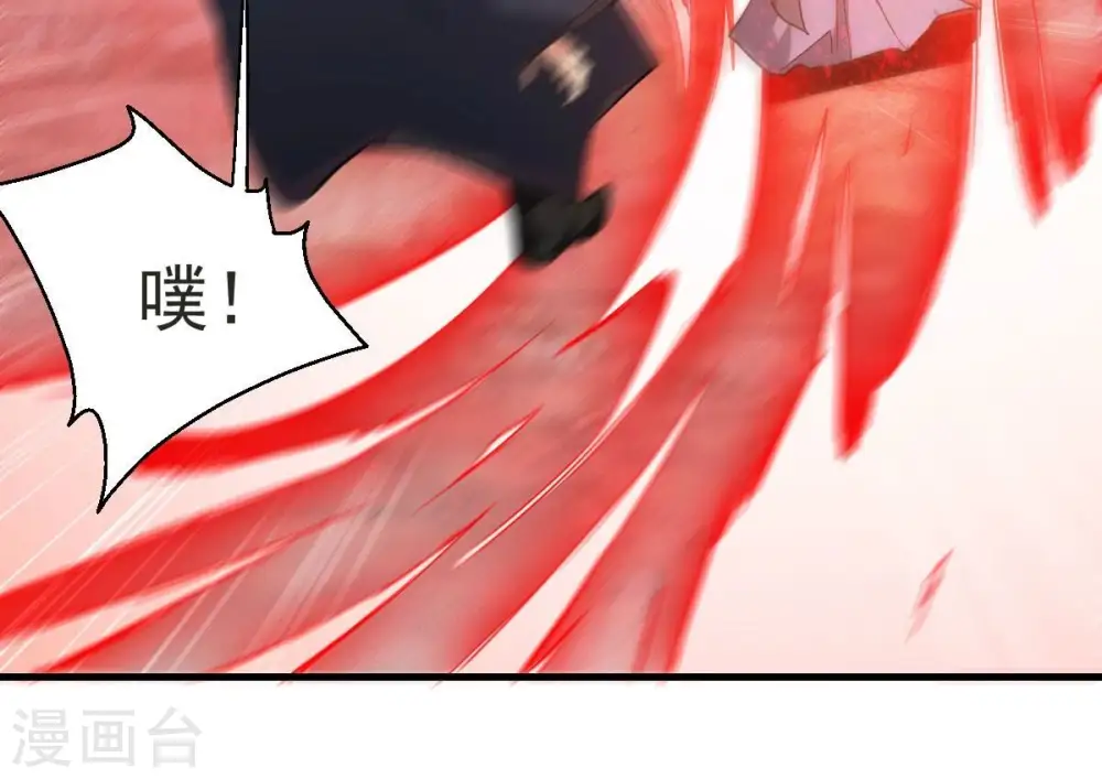 第191话 交换条件7