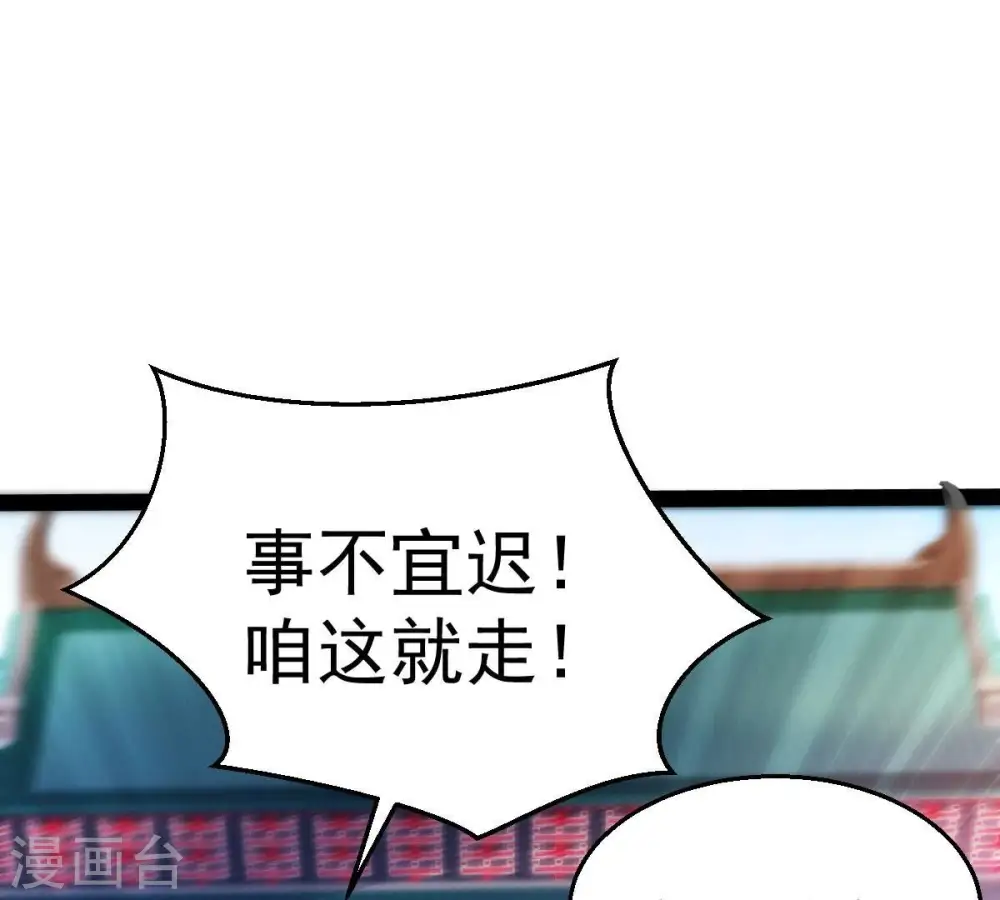 第204话 血城秘境28