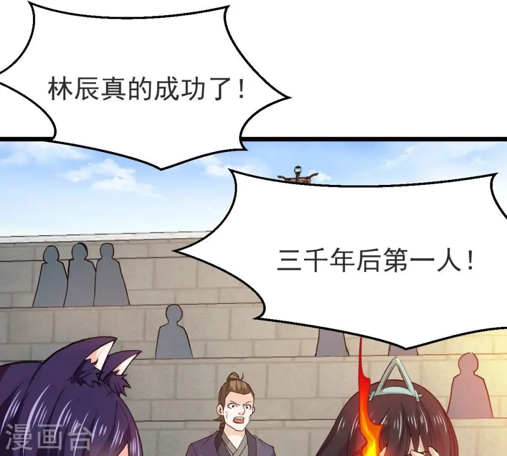 第216话 玲珑仙殿49