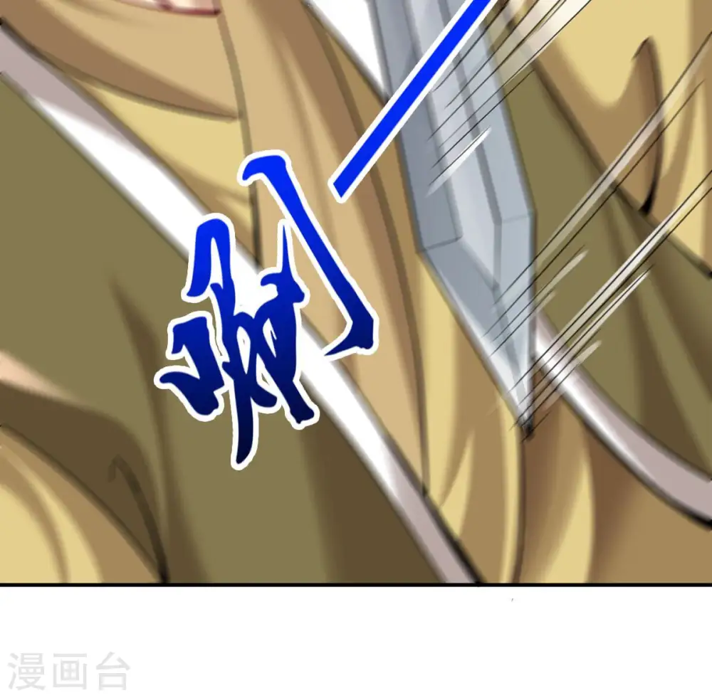 第141话 有人找茬75