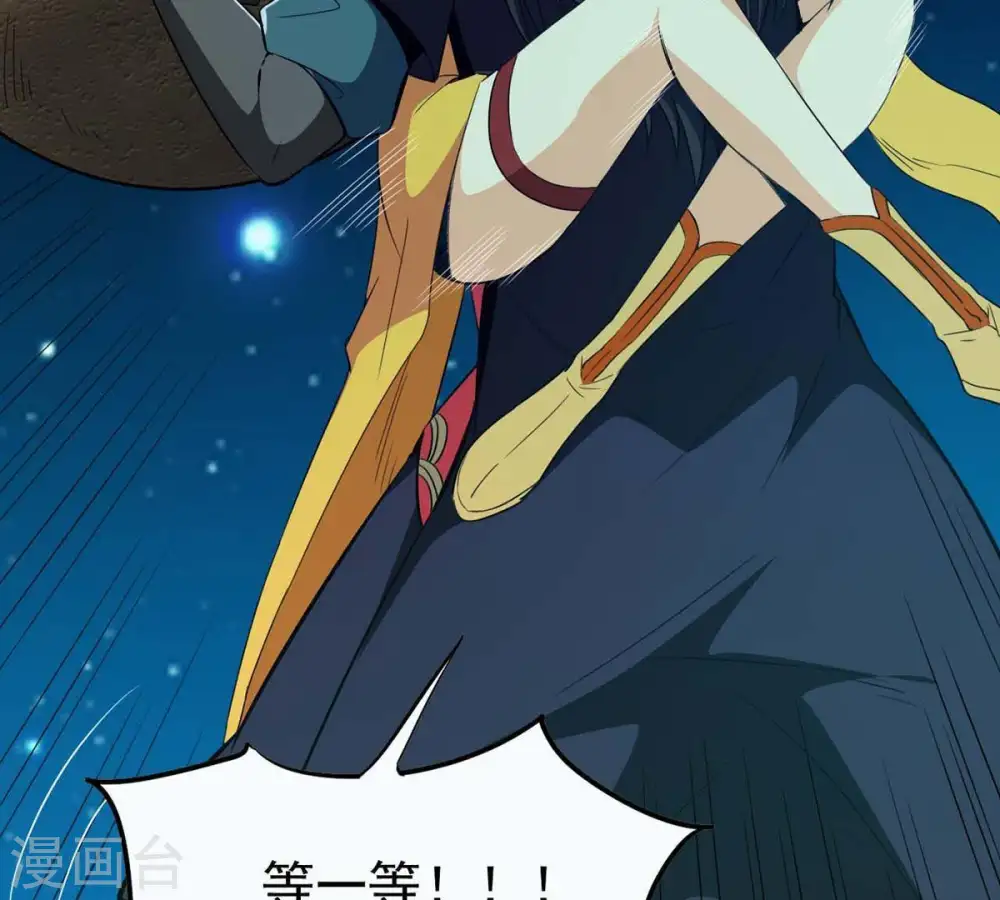 第83话 血将15