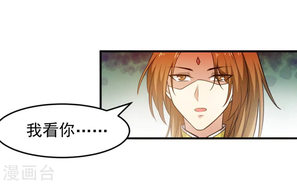 第42话 哥罩着你40