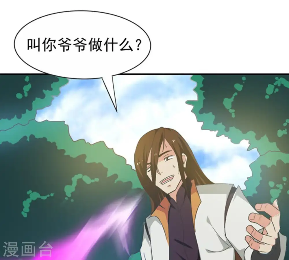 第69话 遗臭万年42