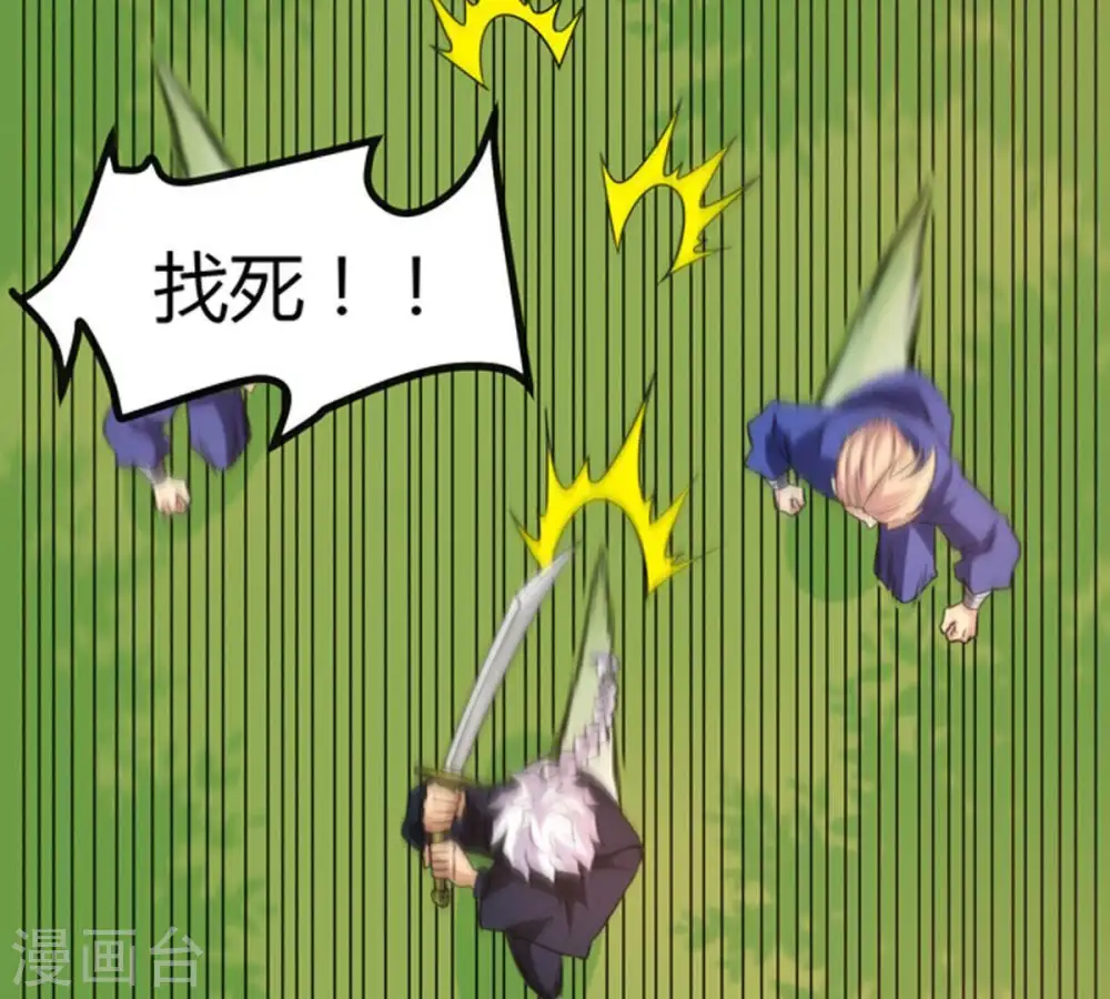 第39话 反杀3