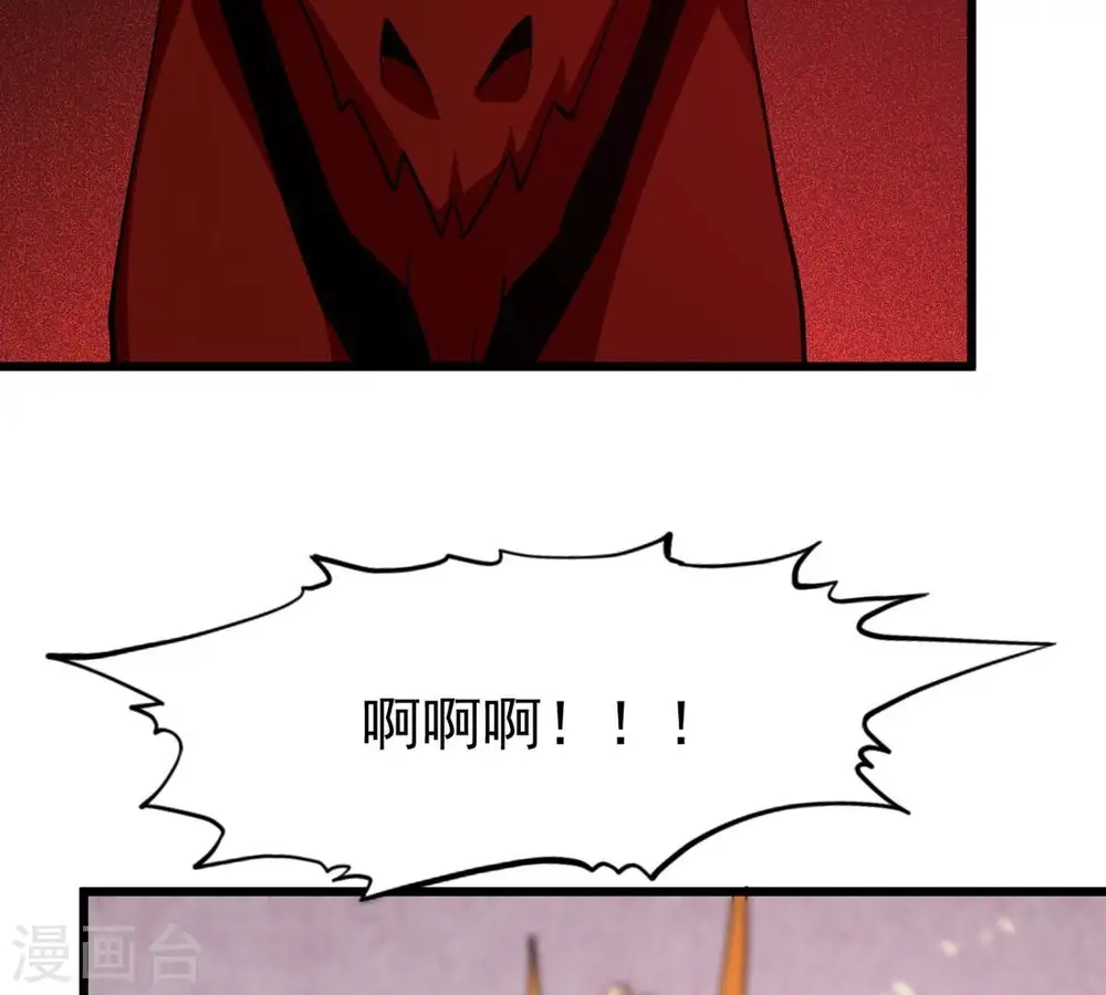 第309话 围攻辰盟74