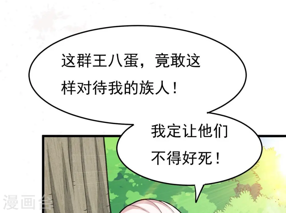 第360话 龙脉34