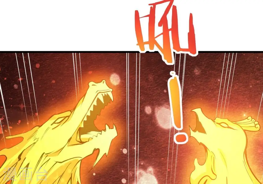 第294话 龙凤花，到手！79