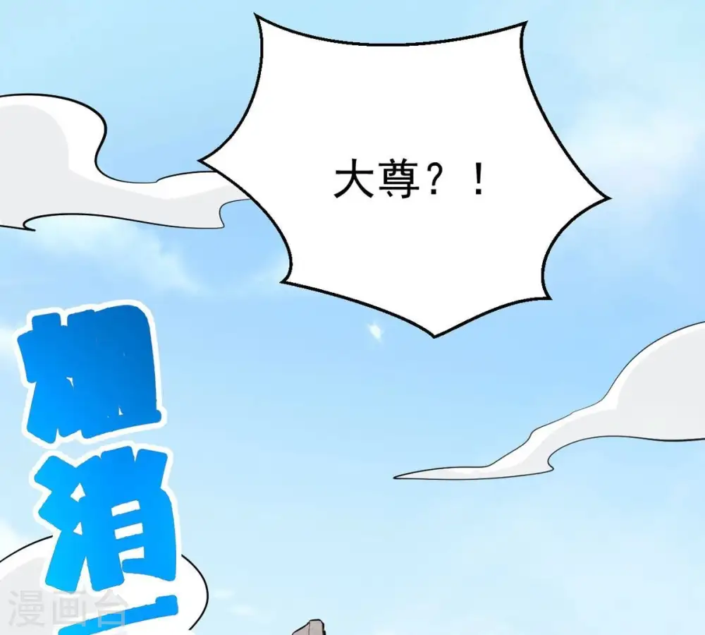第282话 放我走？84