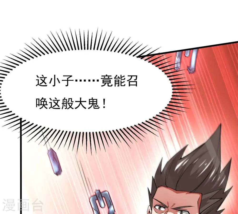 第301话 绝不退缩34