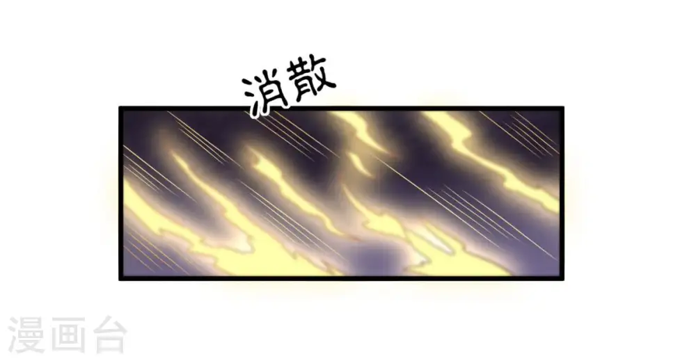 第196话 血黎4