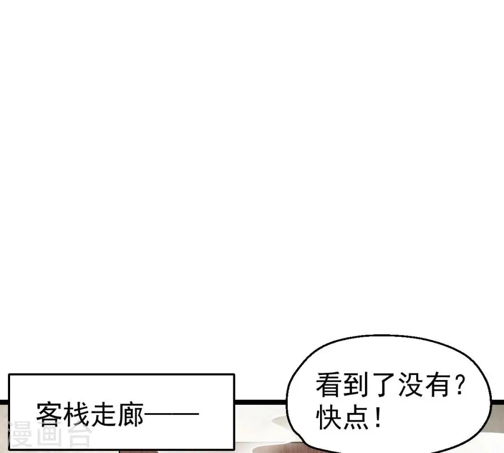 第214话 猫耳妖女？56