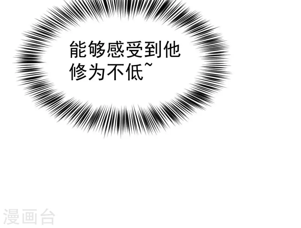 第209话 月恒39