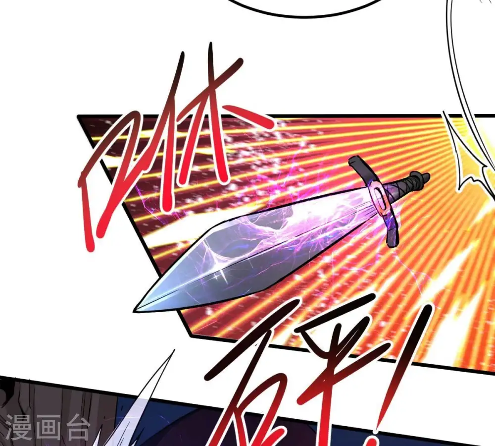 第183话 三重妖兽52