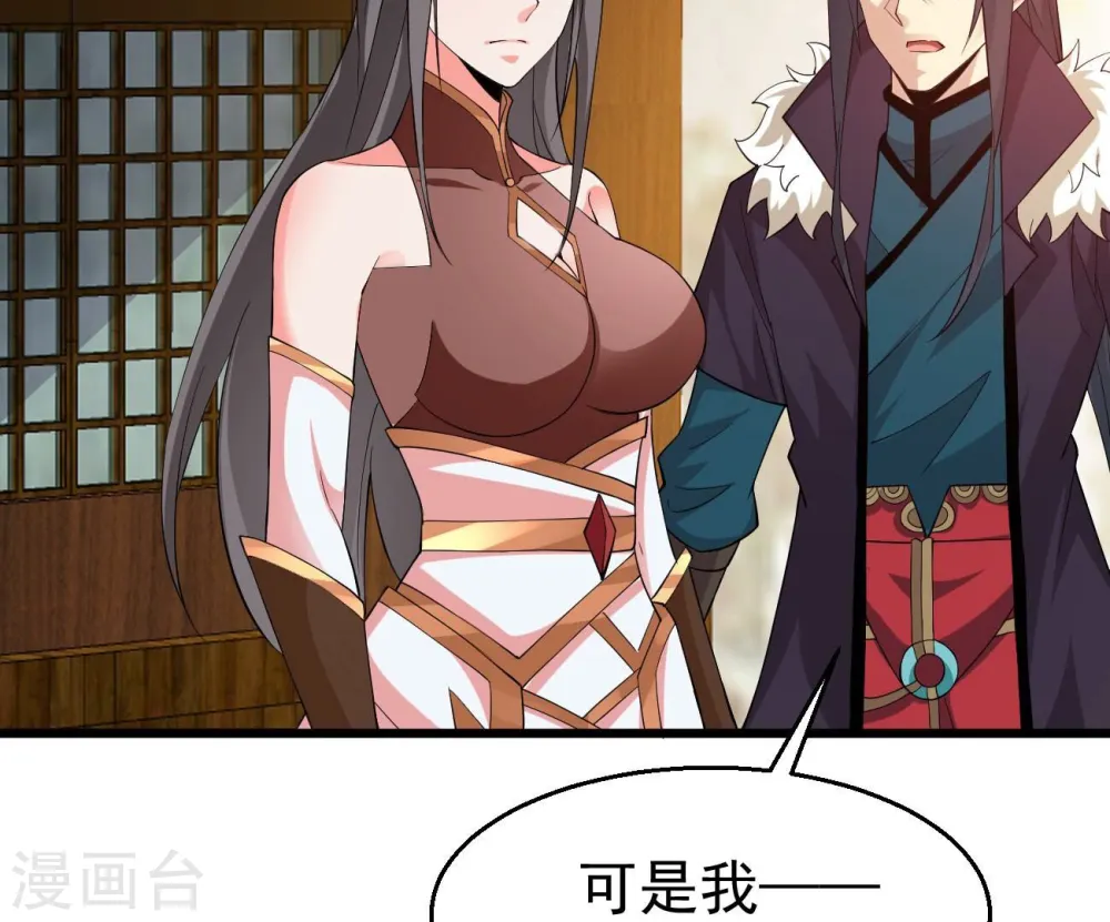 第319话 暗天令31