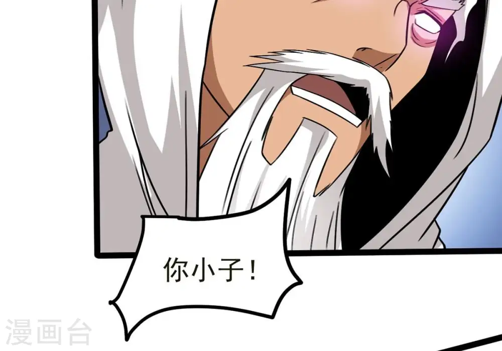 第308话 我欠你的……89