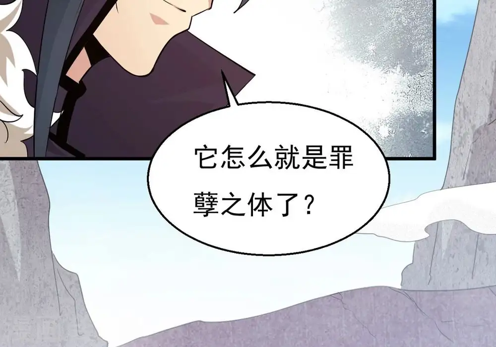 第311话 一招定胜负！14