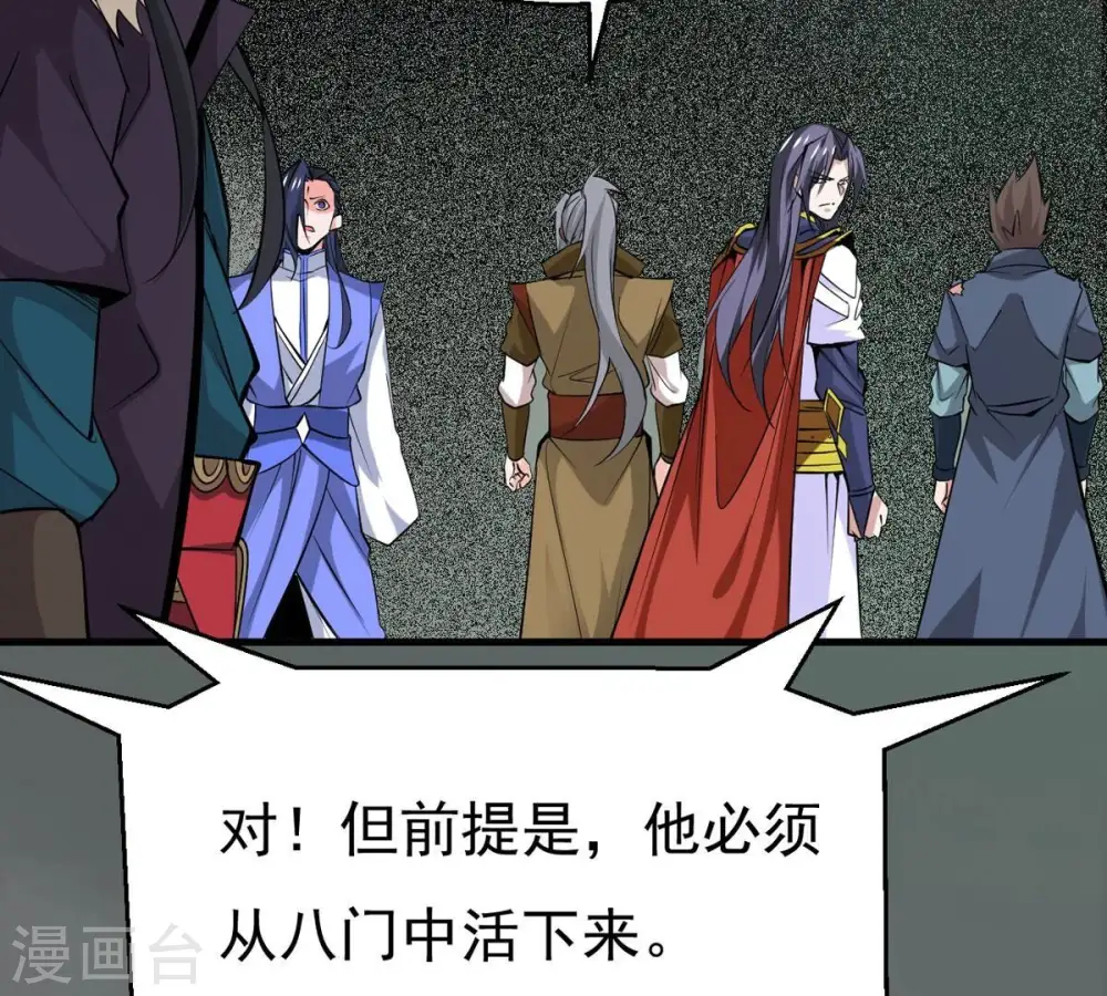 第295话 幽冥虚王87