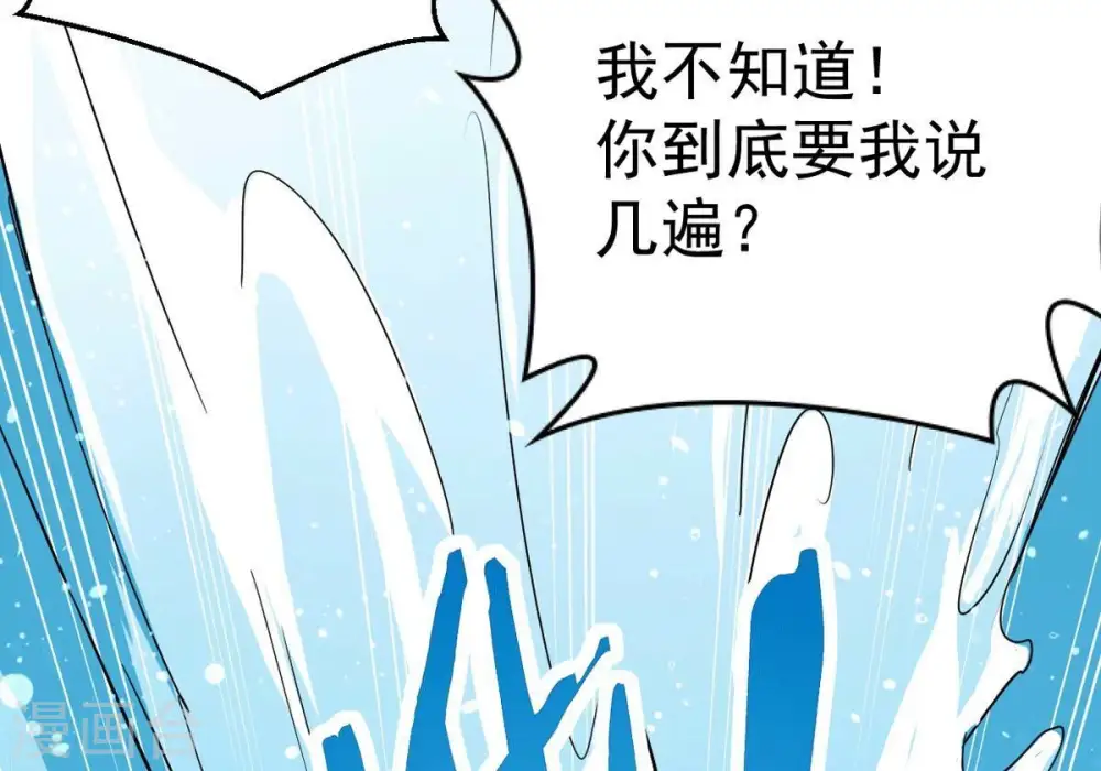 第277话 灵池金殿35