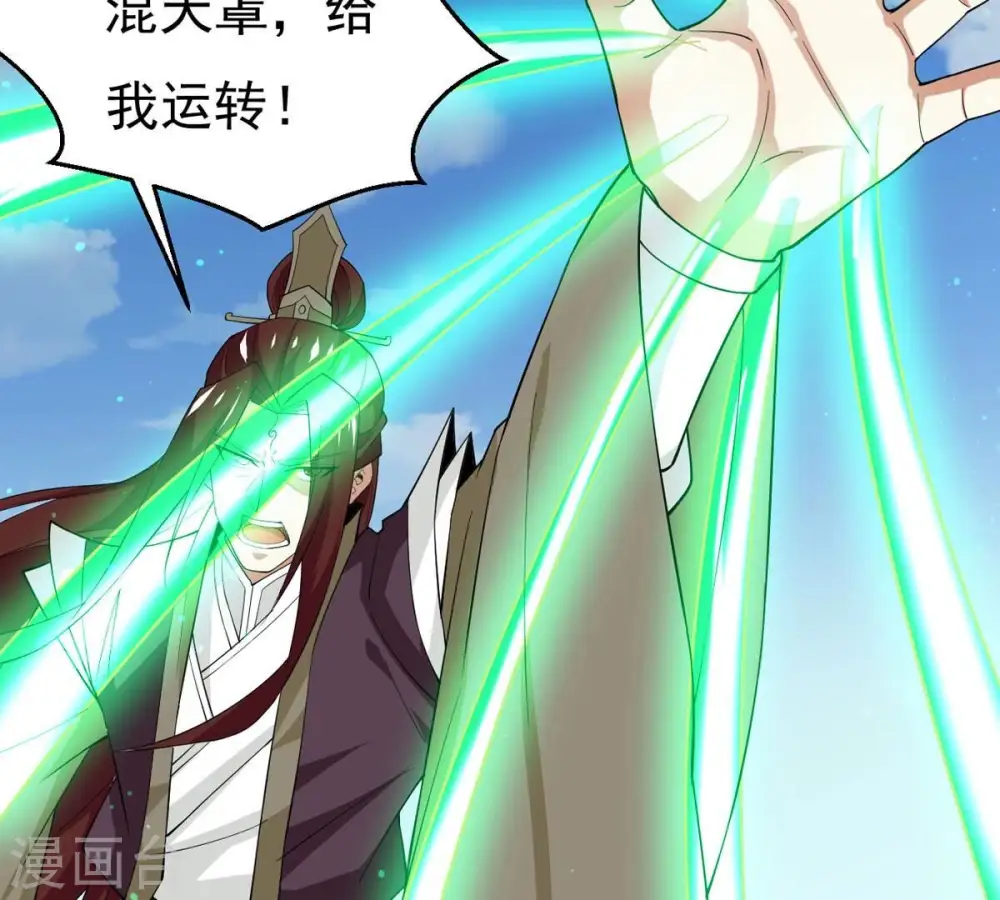 第331话 连我大哥你们都想杀19