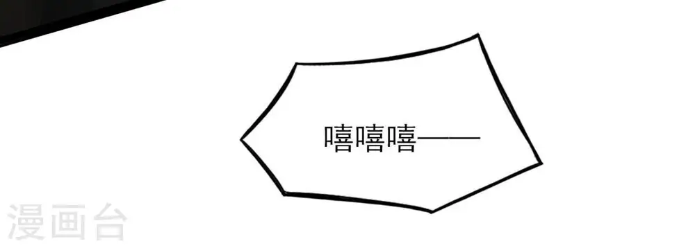 第167话 出现一只小妖兽20