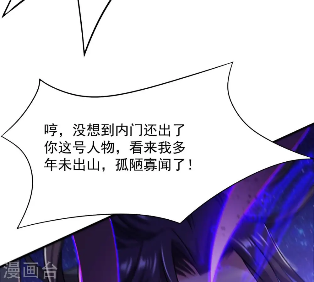 第126话 你出手试试51