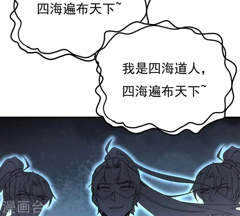 第343话 一招制敌84