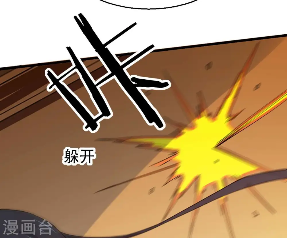 第323话 小子！不服来战！57