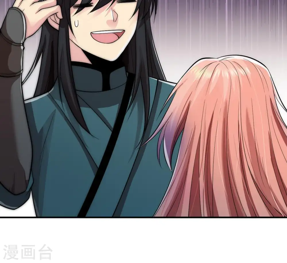 第95话 府主来了43