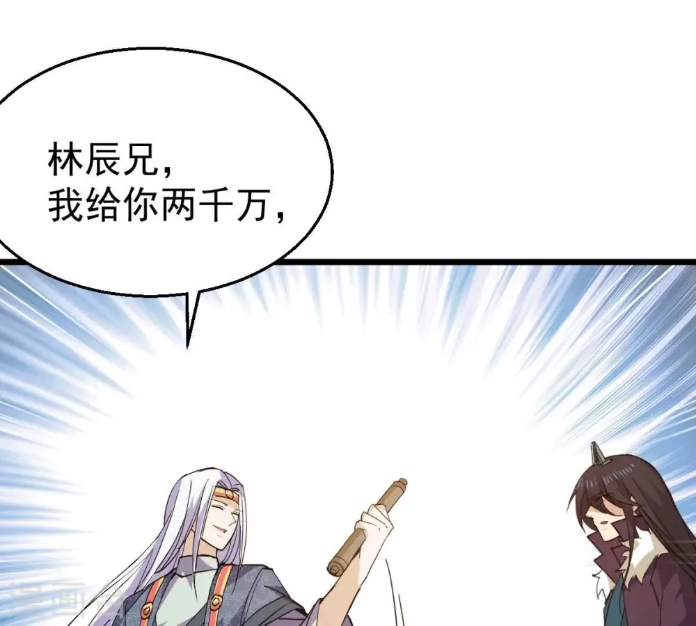 第214话 猫耳妖女？19