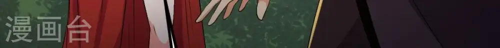 第264话 虚刃池11