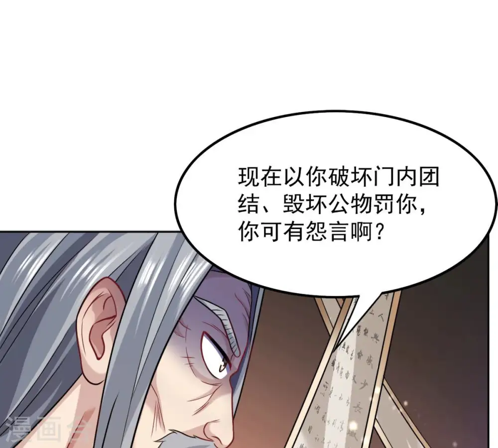 第137话 前往血渊22