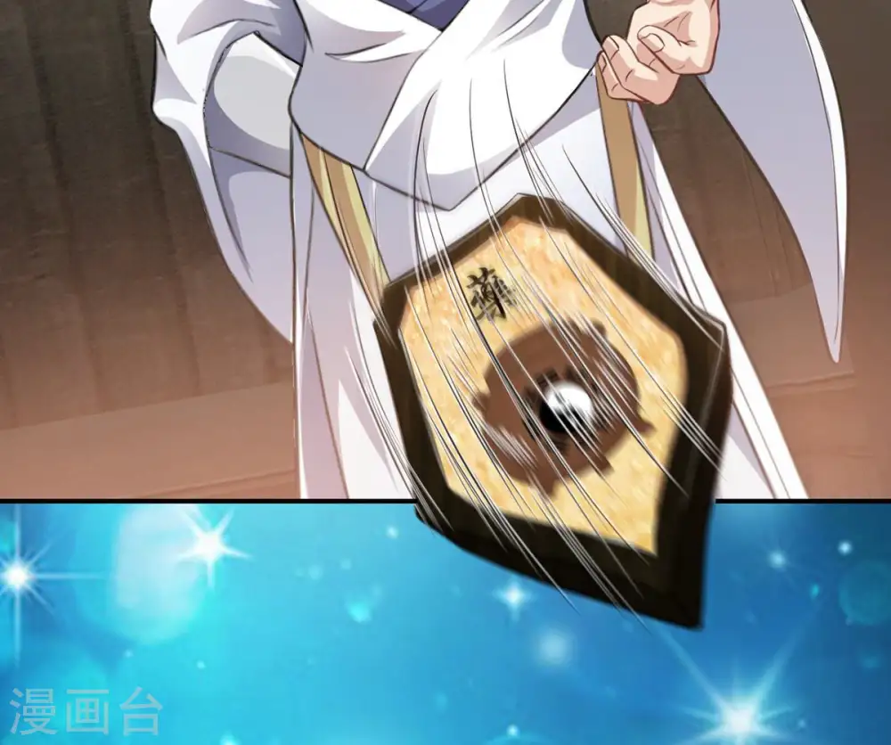 第117话 师命难为5