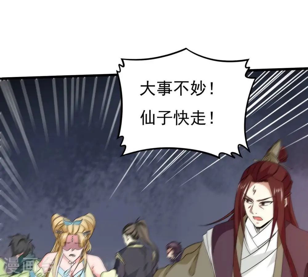 第343话 一招制敌74