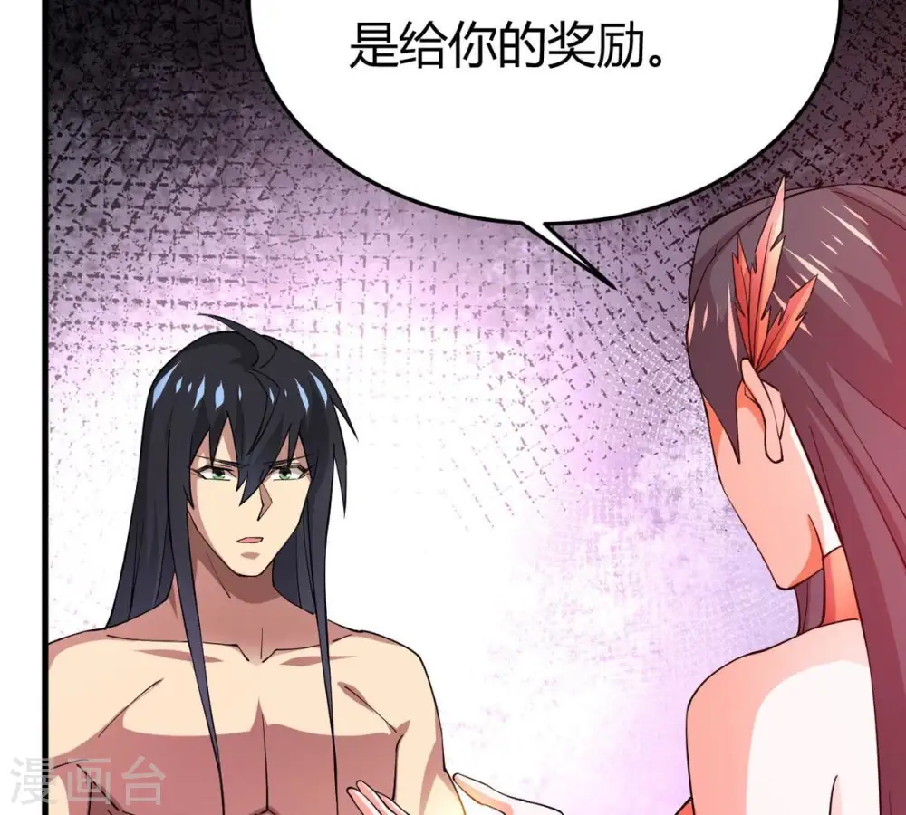 第373话 试探？！88