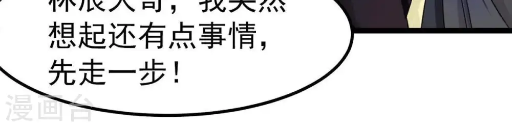 第30话 宁可死，不能跪31