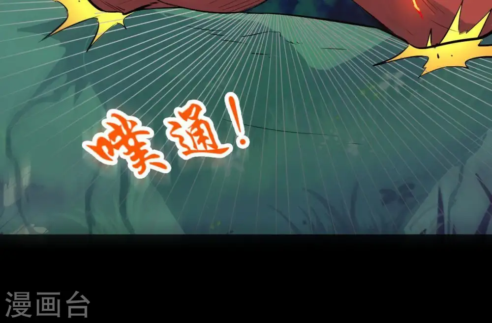 第91话 血煞狱象86
