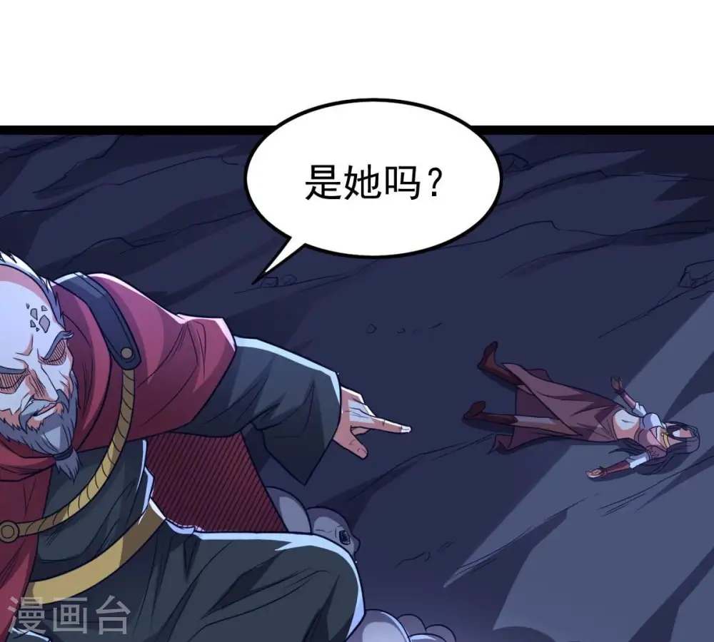第222话 赤血洞53