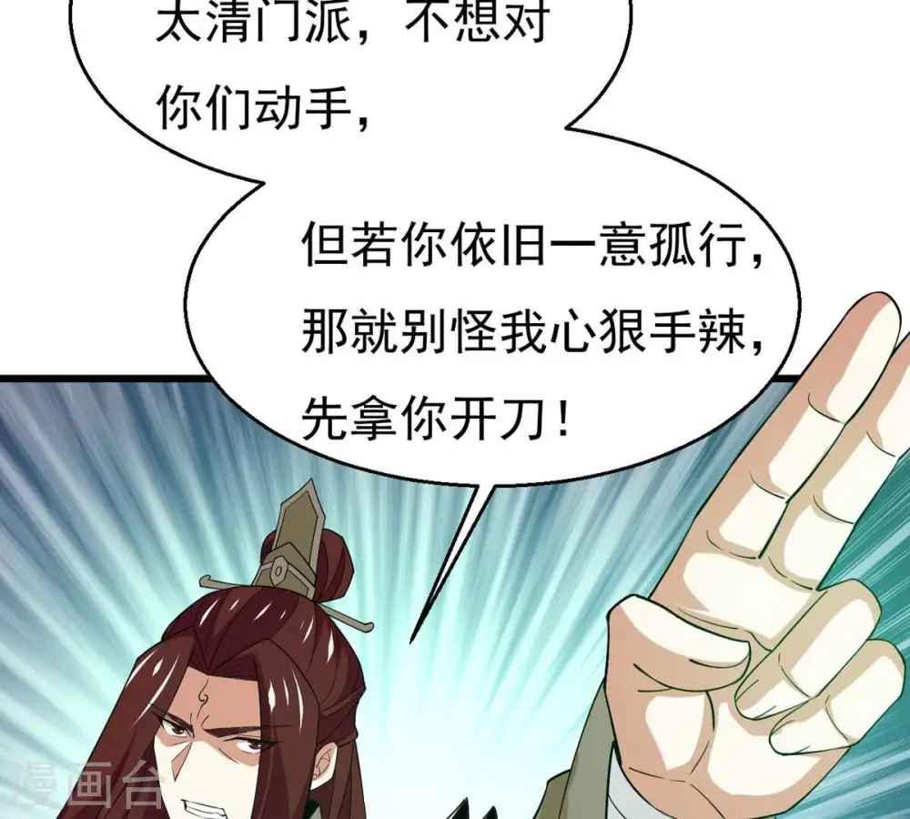 第331话 连我大哥你们都想杀3