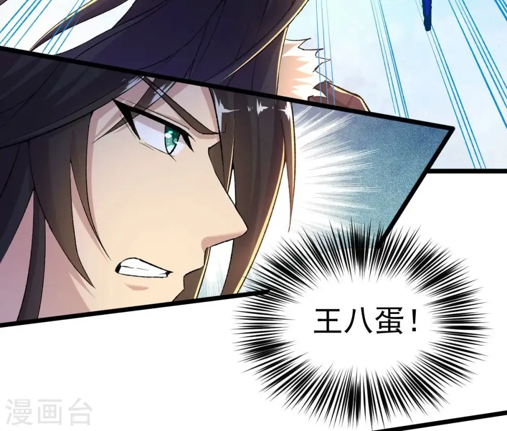 第185话 快！交出我的朋友！42
