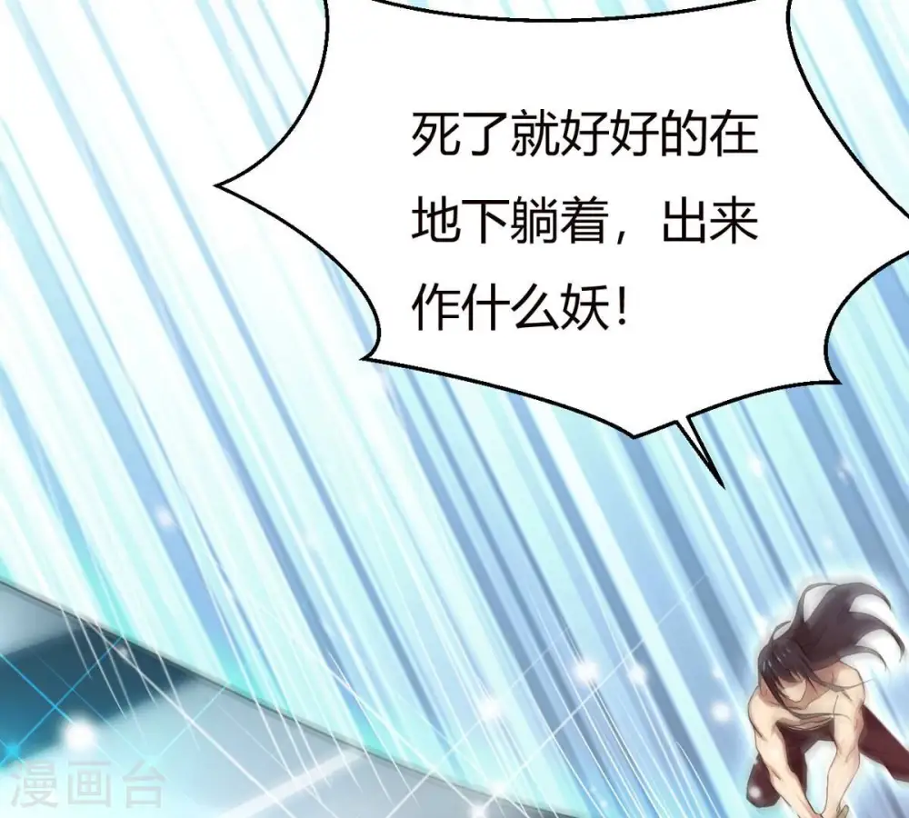 第376话 想复活？做梦！93
