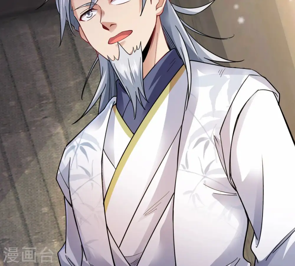 第117话 师命难为22