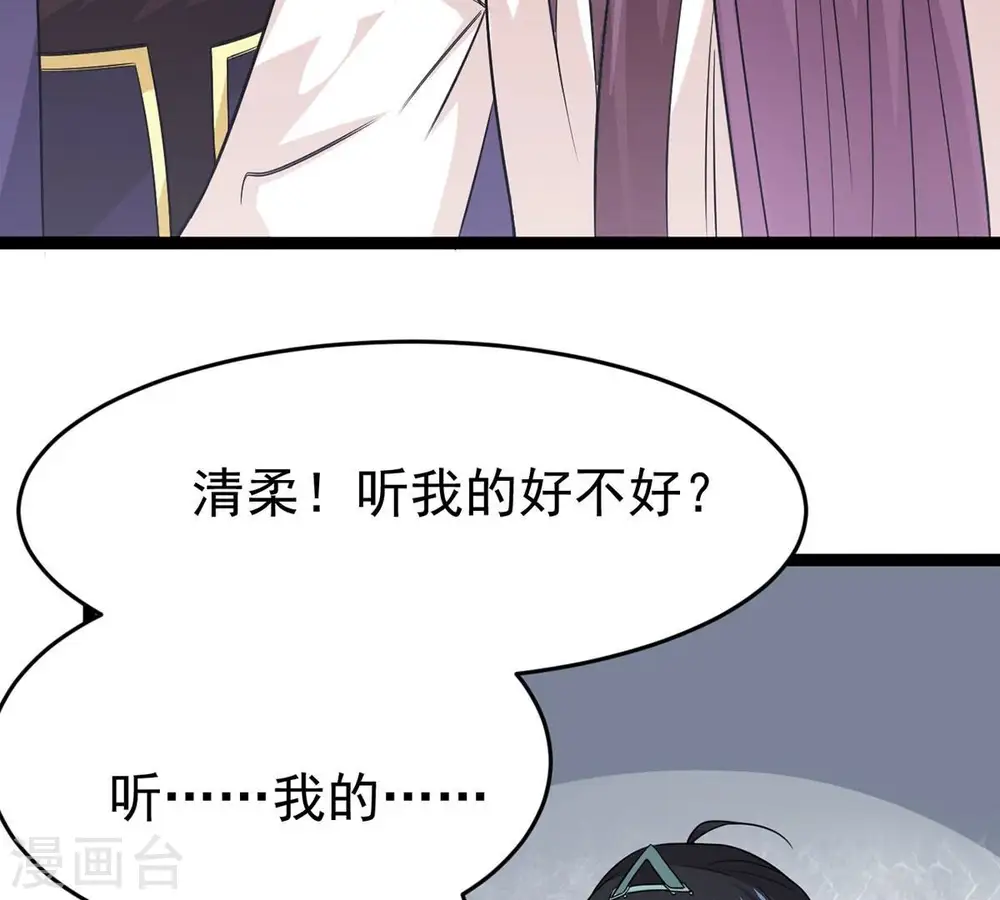 第308话 我欠你的……39