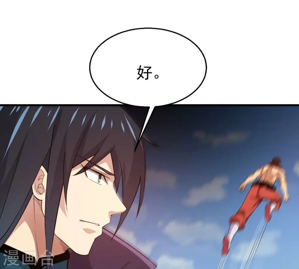 第336话 感受妖族的恐怖吧！72