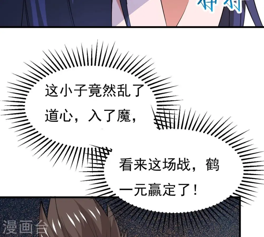 第297话 竟然还活着！50