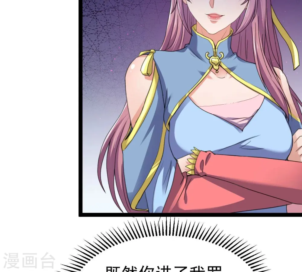 第273话 杀仙门6
