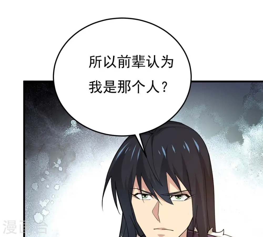 第350话 王的象征83