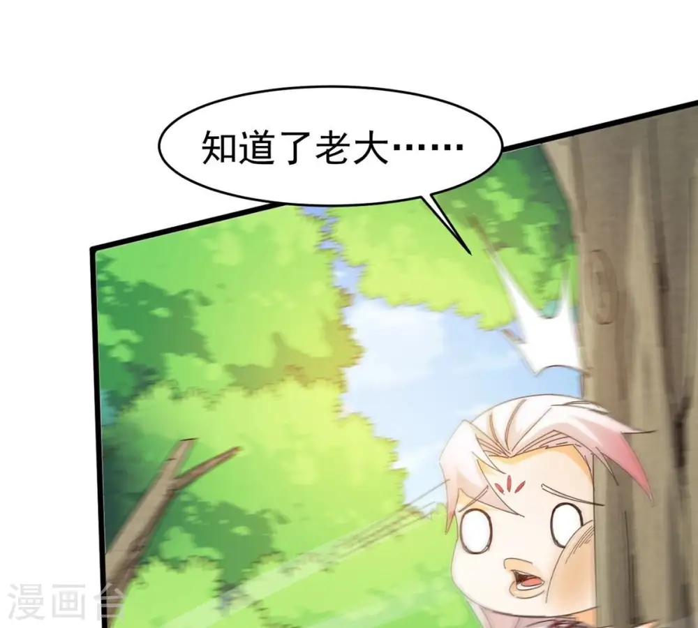 第359话 双修94