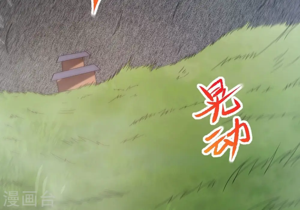第291话 龙凤花我们势在必得5