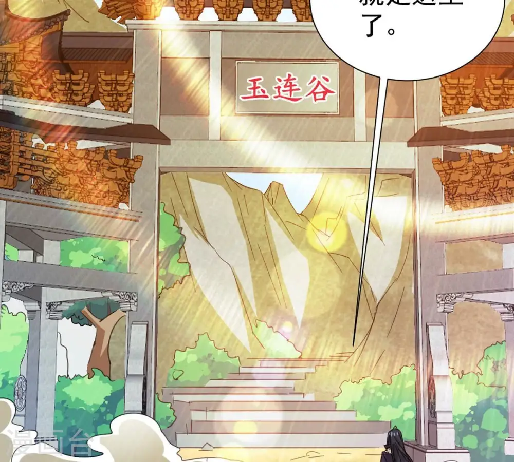 第269话 丹灵族人22
