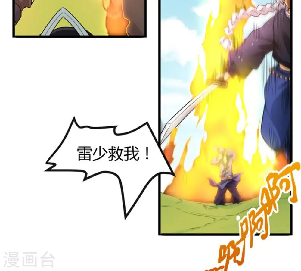 第39话 反杀7
